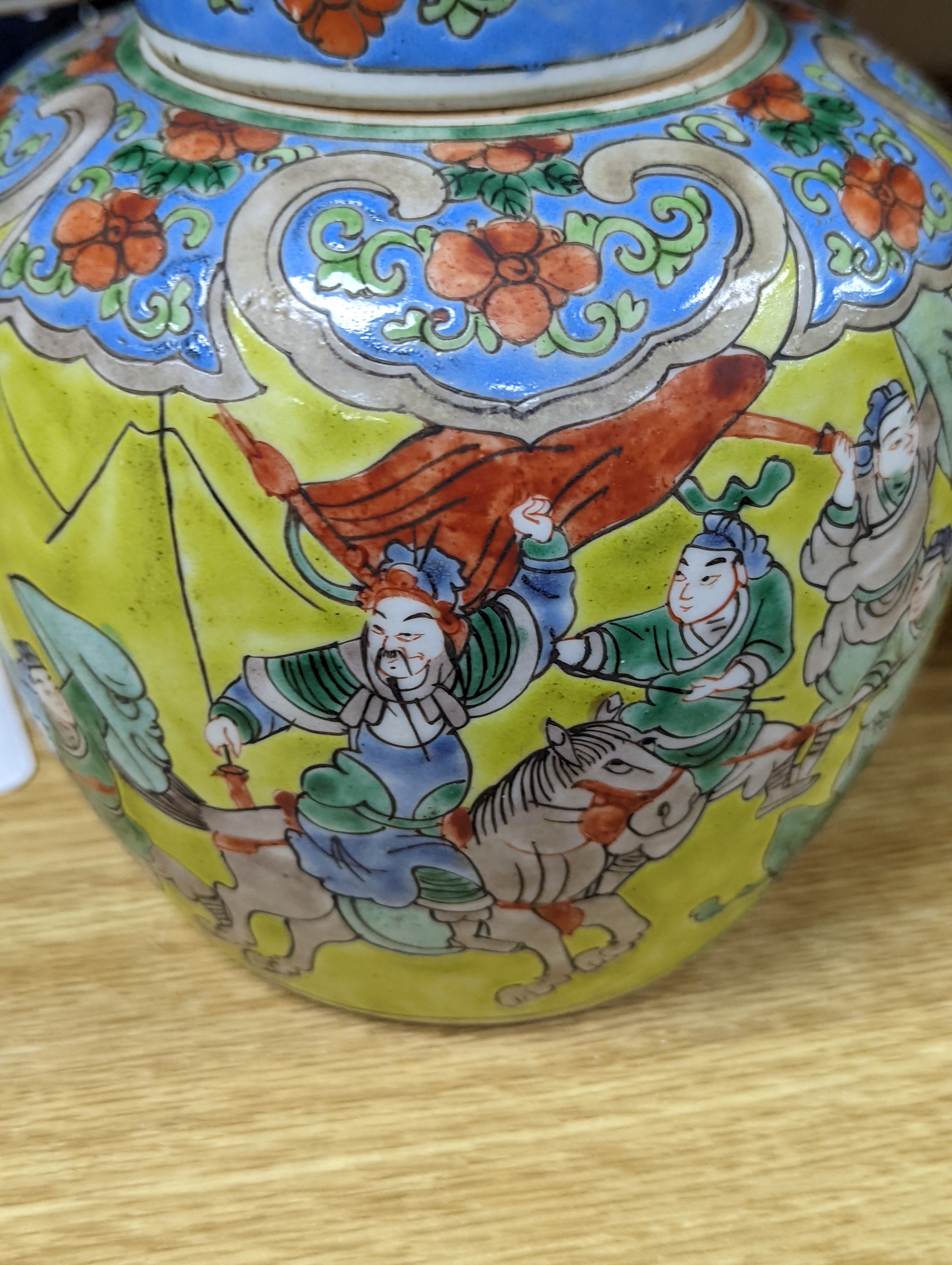 A collection of 19th and 20th century Chinese ceramics, tallest item jar and cover 15 cms high.